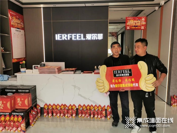 三天20万+！爱尔菲弋阳店八周年开业活动捷报频传！