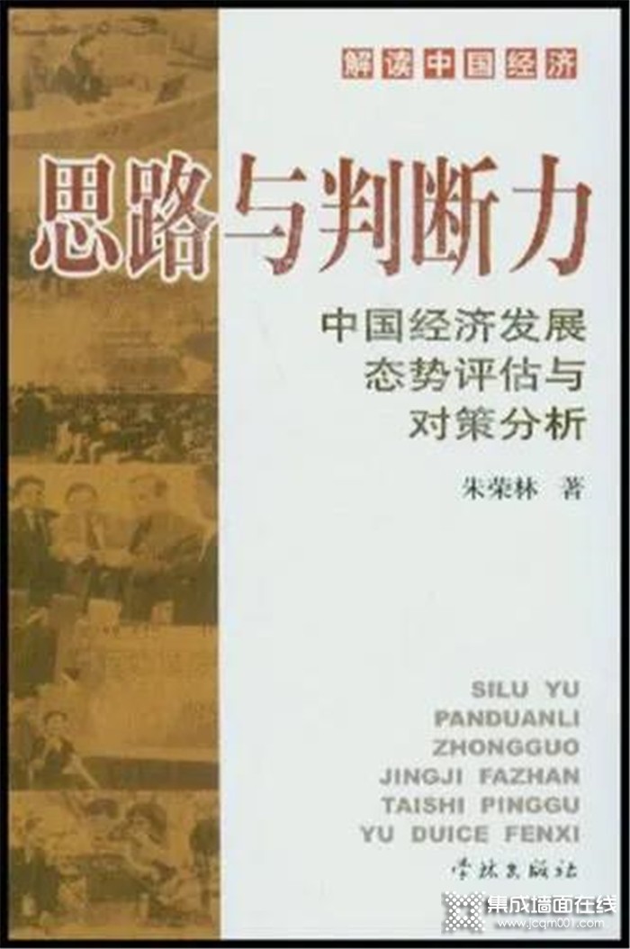 奥华：看看大咖们都在读什么书~