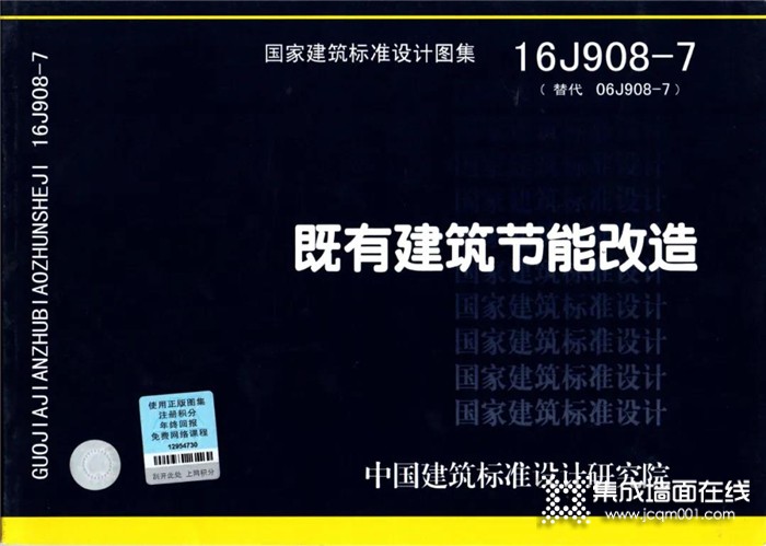 福精特新起点 | 装配式内装将成为未来内装行业发展的新趋势！