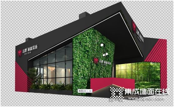 法鹏隆重亮相第七届嘉兴顶墙展览会_2