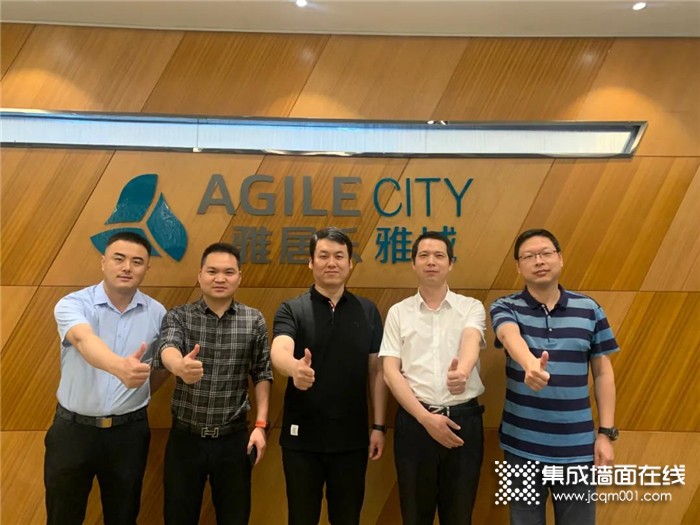 热烈祝贺浙江世纪豪门家居科技有限公司与上市公司雅居乐雅城集团达成战略合作