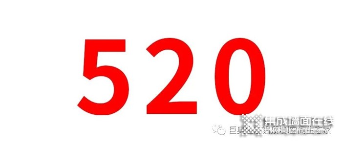 巨奥邀您2021嘉兴展丨好顶墙 巨奥造