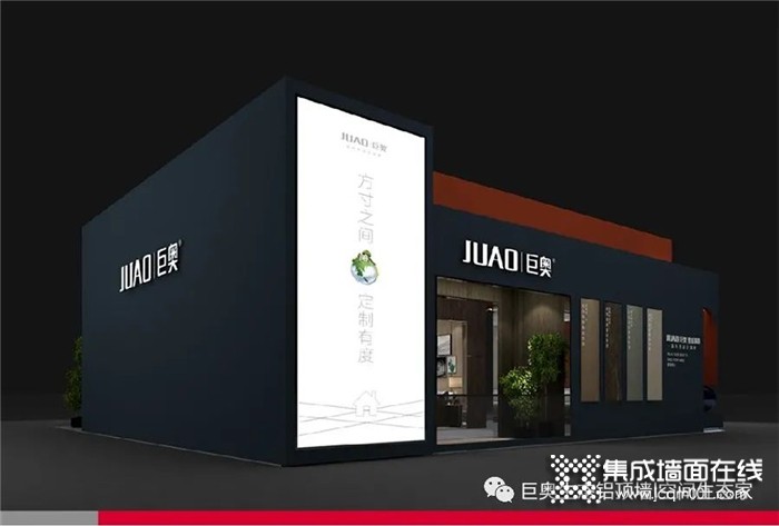 巨奥邀您2021嘉兴展丨好顶墙 巨奥造