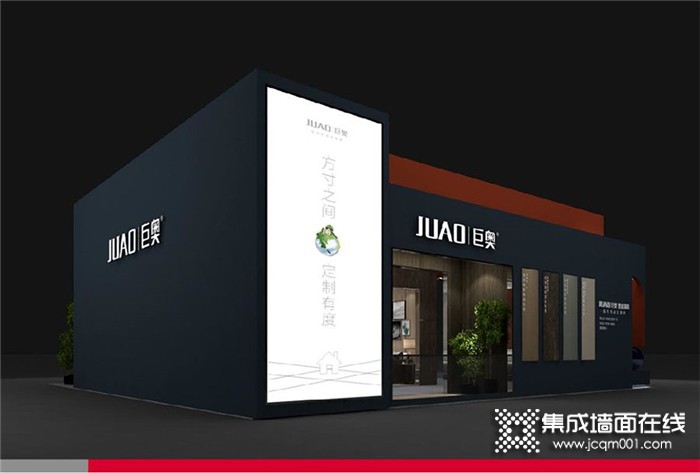 2021嘉兴展丨巨奥破局·争不凡