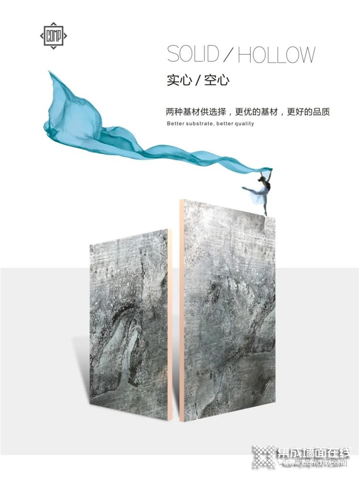 康品：小空间，环保墙顶是必选项！