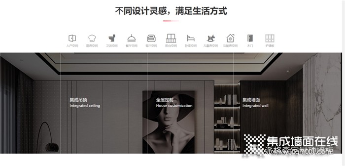 2021派格森全新官网上线啦!