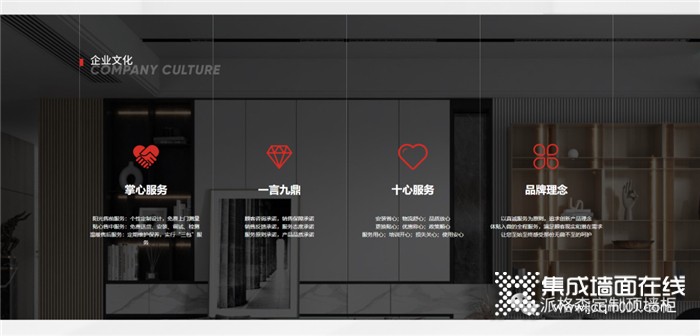 2021派格森全新官网上线啦!