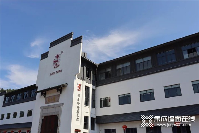 朋菲特案例展示：浙江聚仙庄饮品有限公司