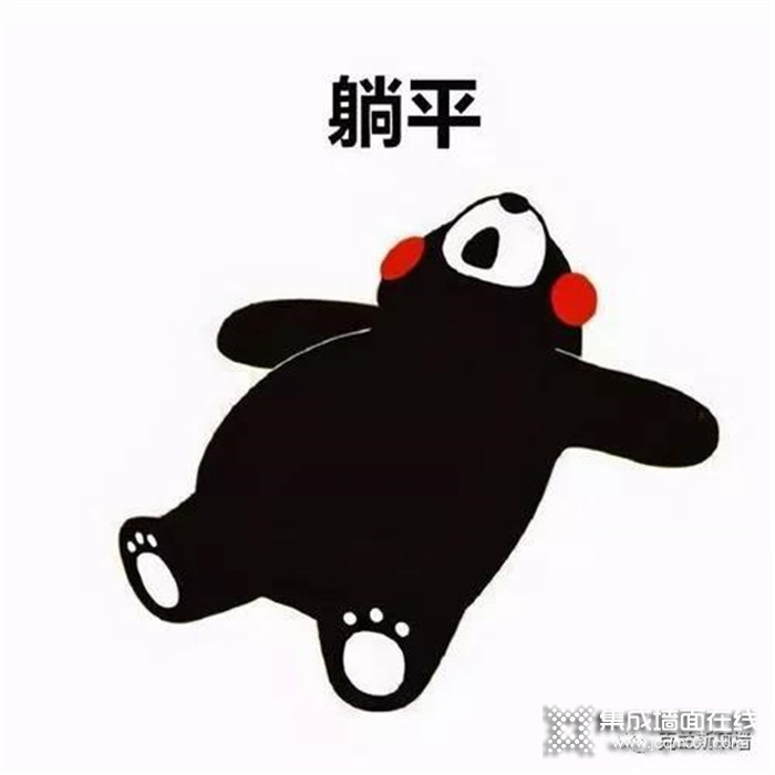 炎炎夏日，克兰斯顶墙给你“躺平”新姿势