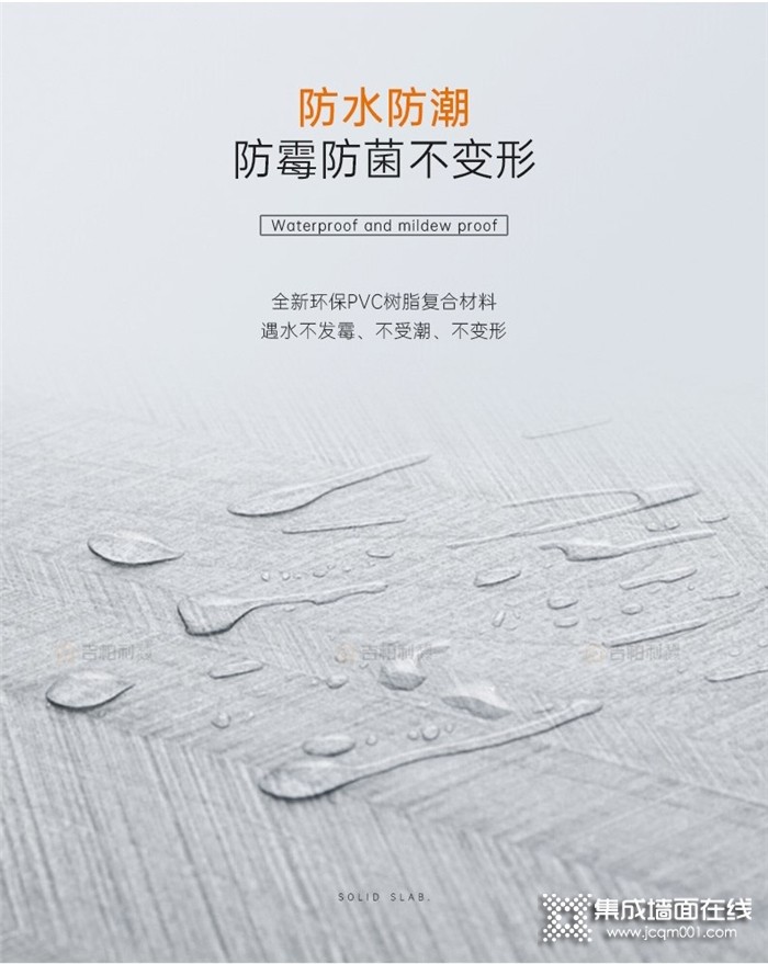 吉柏利温馨提示：“加长版”三伏天上线，酷暑之下养生工作不可少