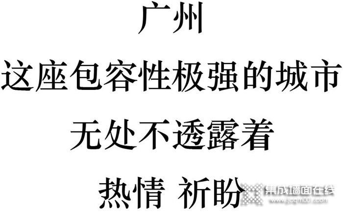 2021广州建博会开幕在即 奥华展馆精彩抢先剧透！