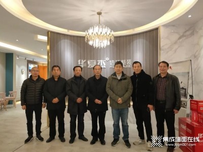 湖北枣庄市招商代表团莅临华夏杰高分子建材有限公司