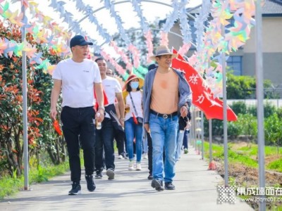 “丹枫迎秋，凝心聚力”来斯奥吊顶墙面2020年团建活动