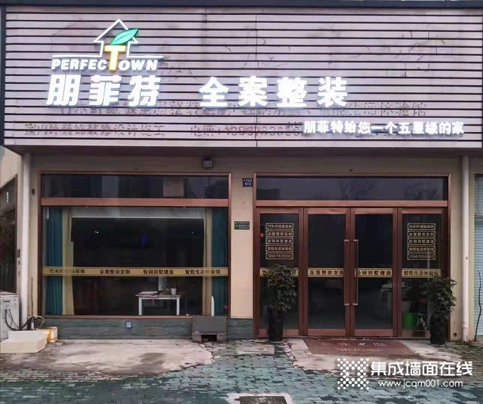 宁波店