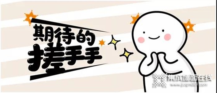 门店人气停滞不前？行业大牌助阵，吸睛效果拉满！
