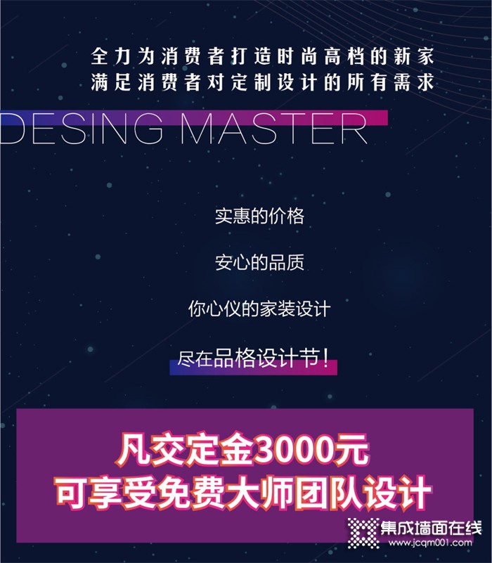 品格首届设计节今日正式开启！不多说了快上车！