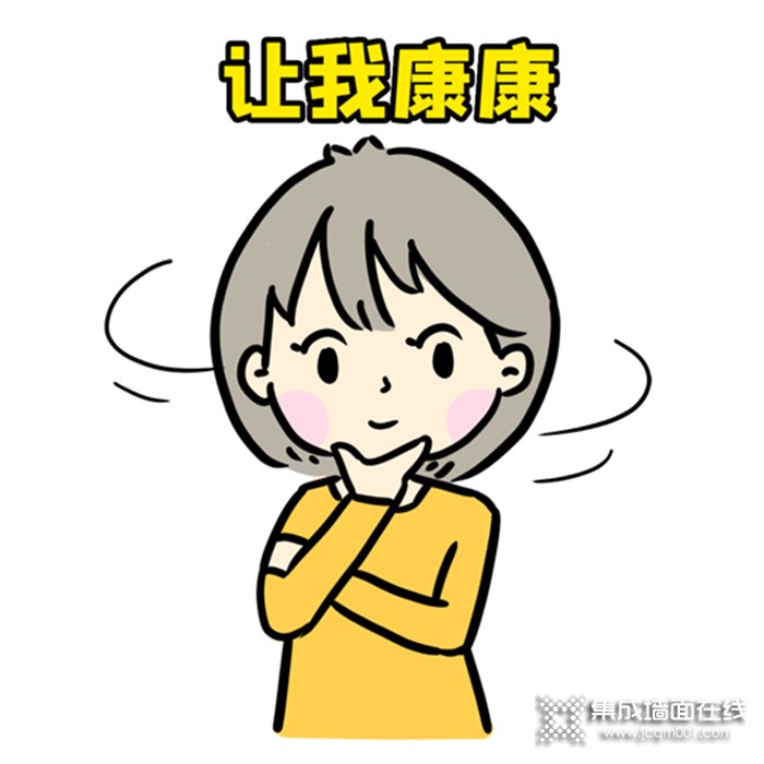 答湖南苏先生：高知名度、年轻化品牌上哪找？奥华、奥普直击需求！