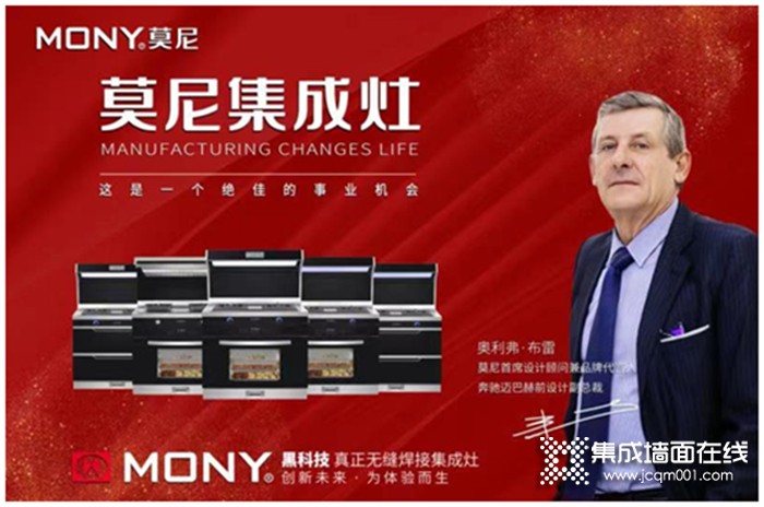 行业动态早知道丨金九银十拉开序幕，多场招商会火爆来袭，钜惠活动让利不断！
