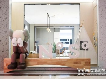 南北生活杭州展廳丨陽臺設計改良生活習慣