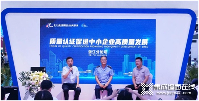 回顾9月第4周，欣邦媒体团带你纵览一周建材行业新闻大事件！