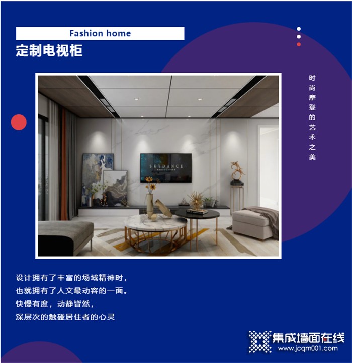 顶上整装定制 | 一柜多用！电视柜这样设计，又美又实用！！