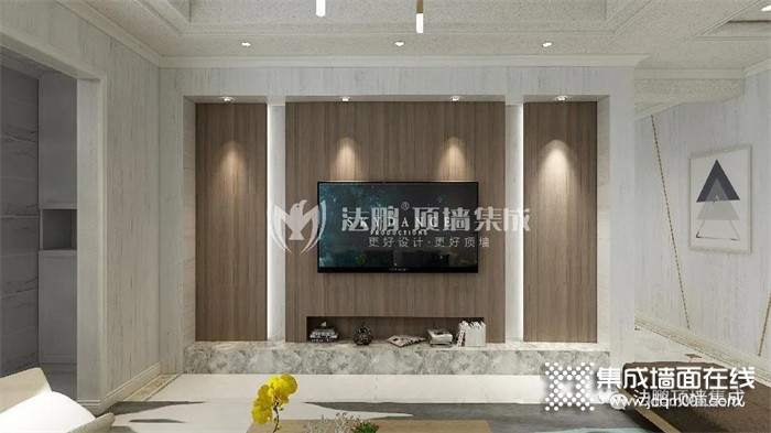 法鹏顶墙集成教您客厅应该如何装修？