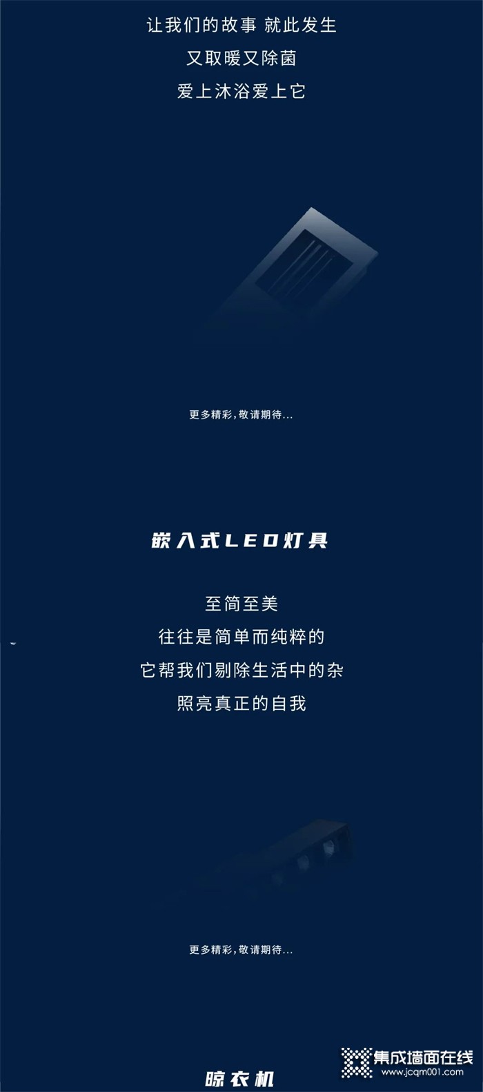 新品预告 | 探秘品格2021秋季新品发布会！