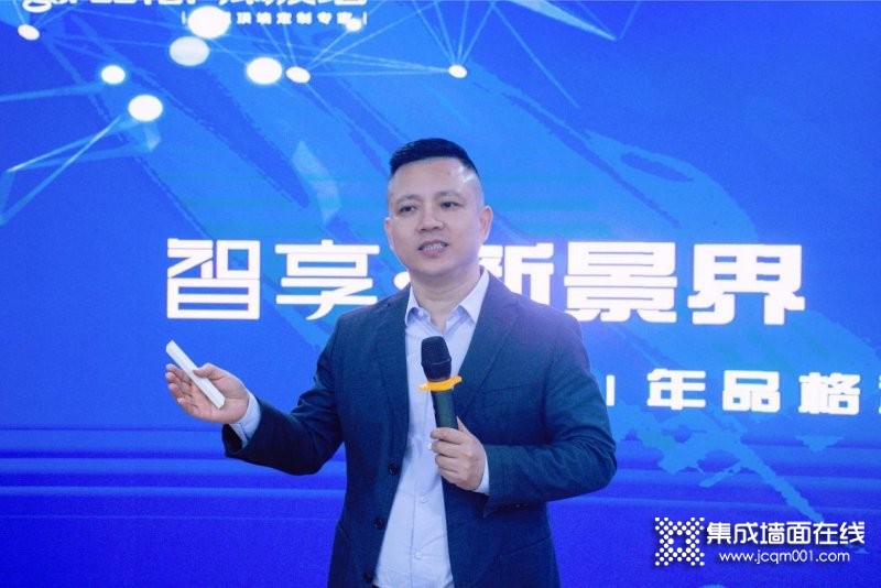 品格高端顶墙：2021秋季新品发布会圆满成功_1