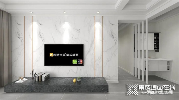 欧派金典：集成墙面装修的价值你知道吗？