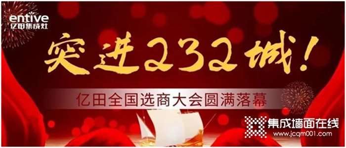 回顾11月第2周，欣邦媒体团带你纵览一周建材行业新闻大事件！