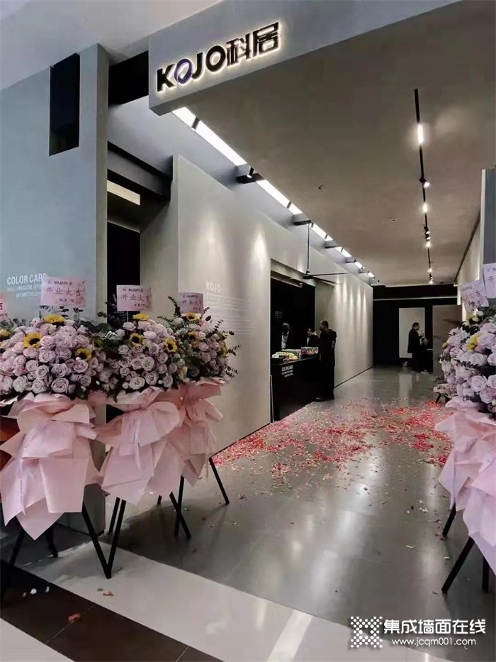 KOJO科居 I 一商多店，模式升维——祝贺科居扬州红星美凯龙店隆重开业