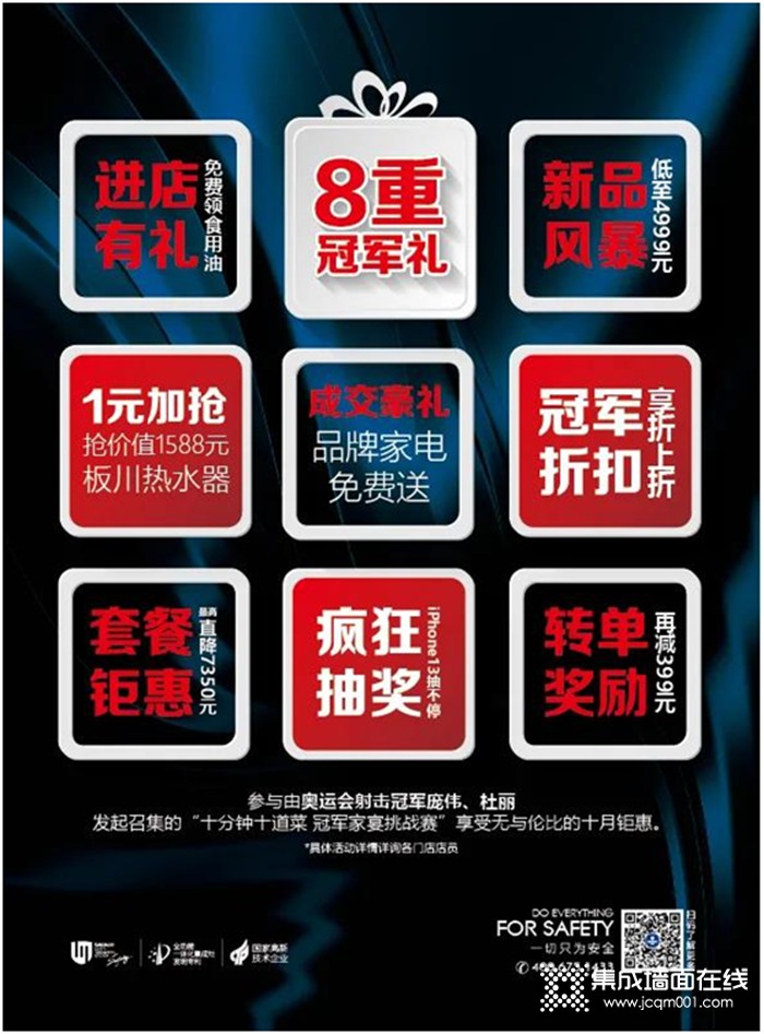回顾11月第3周，欣邦媒体团带你纵览一周建材行业新闻大事件！