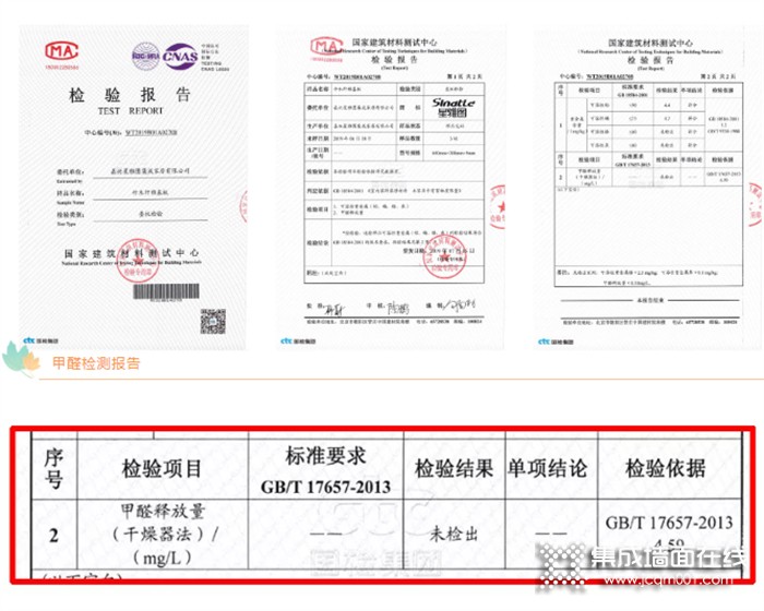 板材怎么选？星雅图顶墙定制：无铅无醛才是最优选~