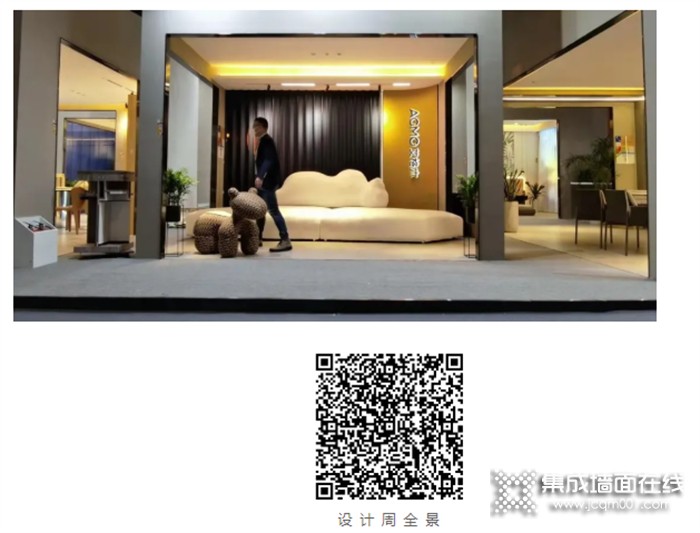 艾格木装配式内装“墙顶柜门一体化”——“格调”新突破