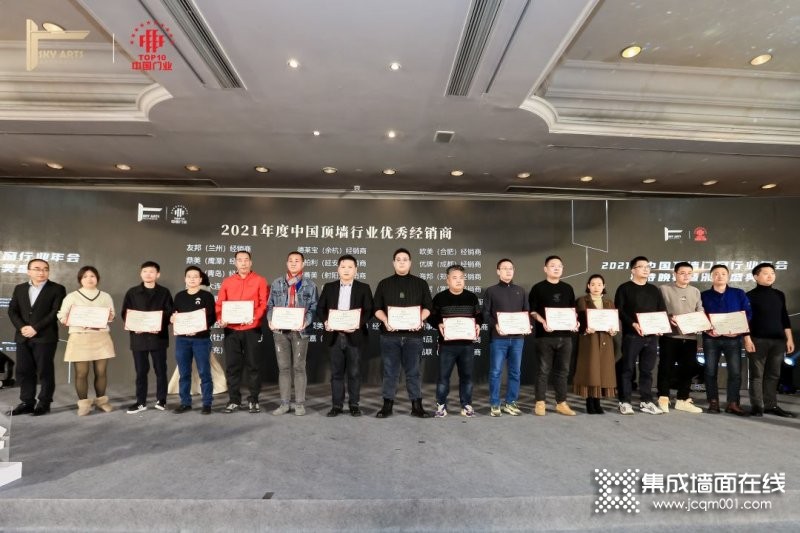 华夏杰墙顶荣获多个2021中国顶墙行业年会奖项_1
