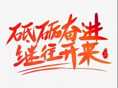 承前启后 | 保丽卡莱双旦促销年终收官进行中！