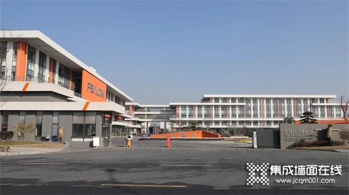 喜报！法狮龙被评为浙江省第一批制造业“云上企业”