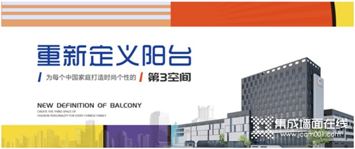 以2021顶墙生存法则为基石，前瞻2022顶墙行业3大关键词！