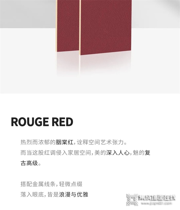 联小邦 | 最美中国红，装修中最极致的惊艳！