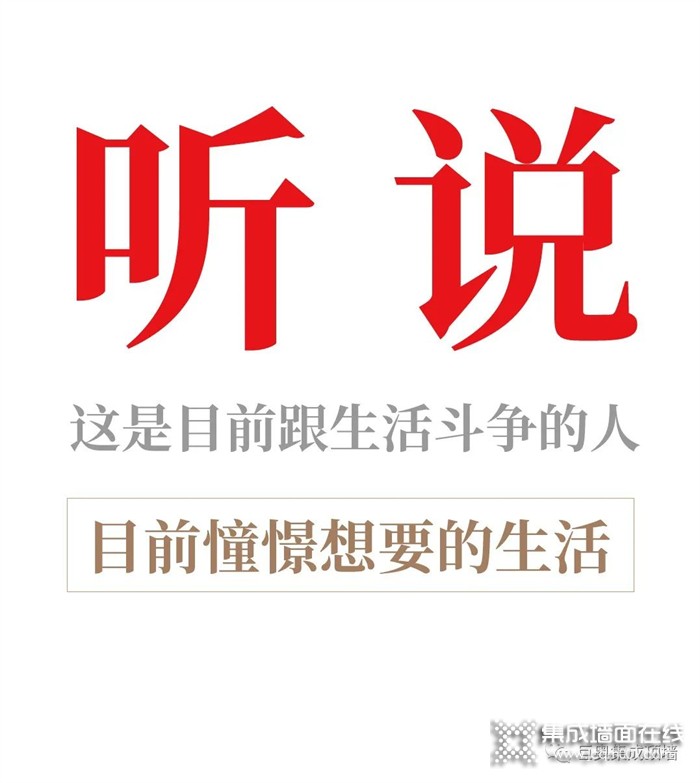 巨奥集成顶墙“春装·315·撩设计”活动火热开启！