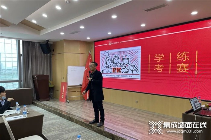 赋能终端，赢战市场丨奥华新品实操培训大会正式开幕！