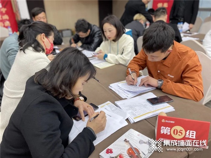 攻克难关，赢取胜利丨奥华新品实操培训大会火热进行中！