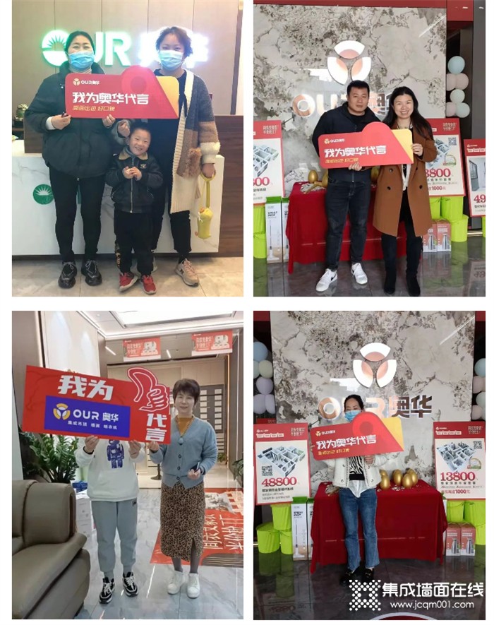 全员整备，全面营销丨奥华百城千店聚惠进行中！