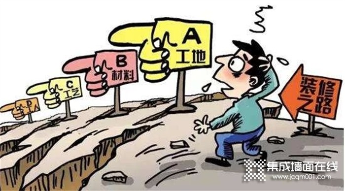 欧派金典 | 就是喜欢简单便捷的装修方式