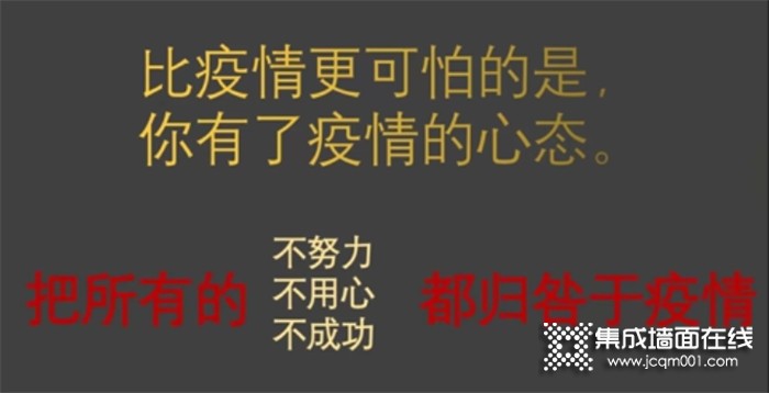 冲刺51黄金周，决胜简装变豪装！奥华召开营销动员大会