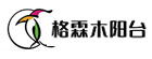格霖阳台定制