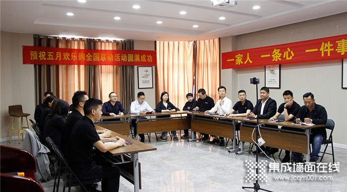 巨奥5月欢乐购 全国联动正式启动