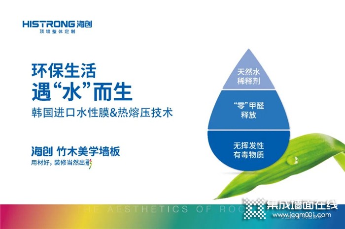 520海创定制幸福家，往后余生三餐四季小美满！