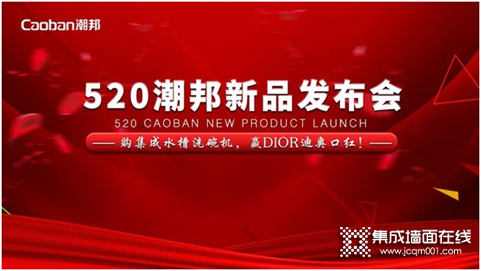 一周建材必看丨产品推陈出新，聚焦渠道深化，家居建材行业万象更新