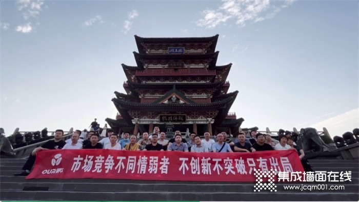 闪光吧少年，奥华为所有高考学子加油！